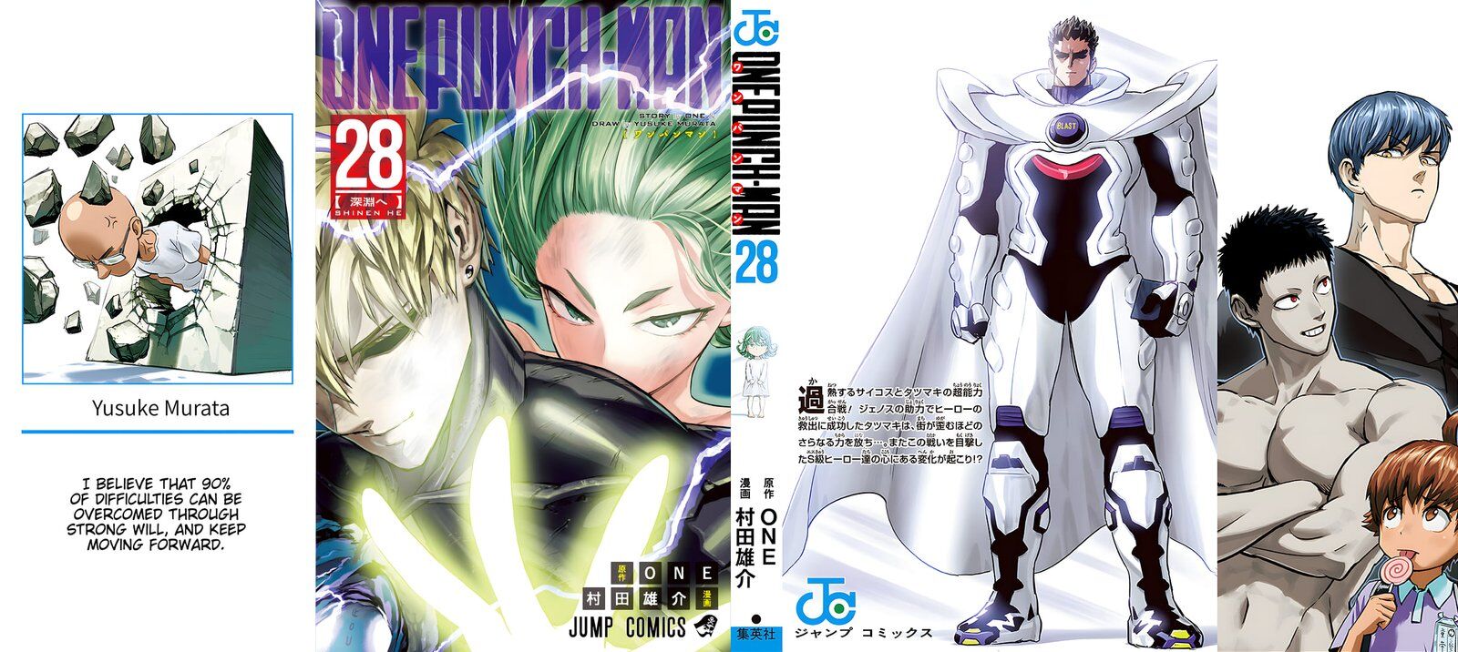 Read Onepunch-Man EN Manga Online