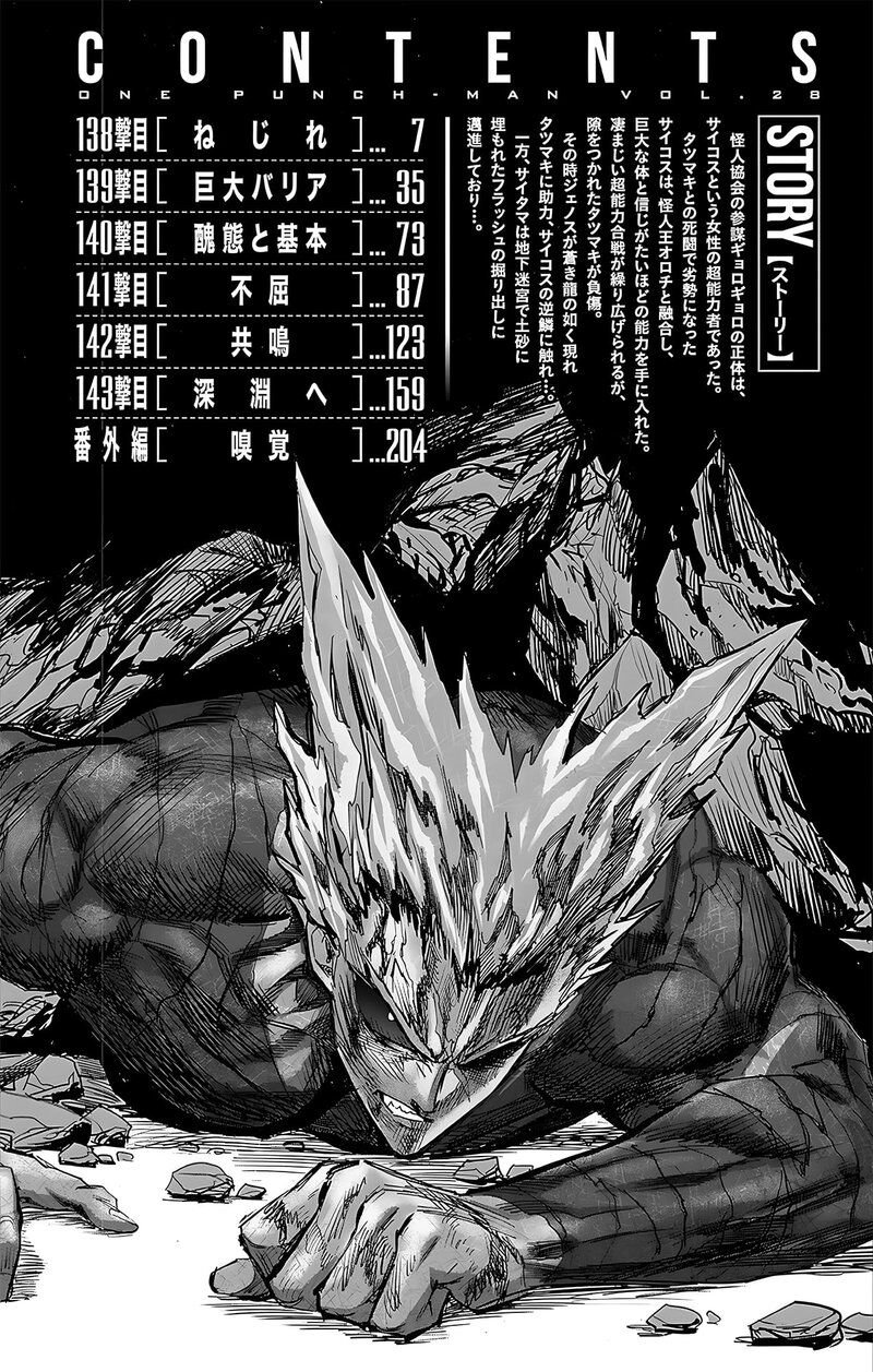 Read Onepunch-Man EN Manga Online