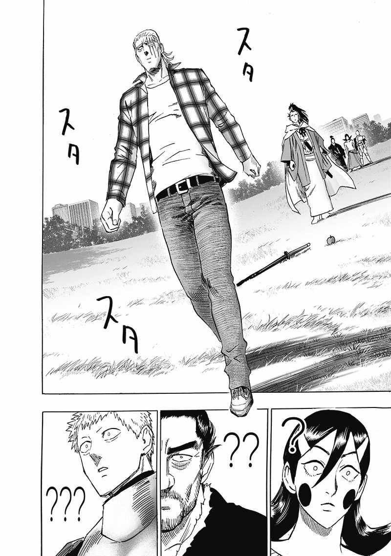 Read Onepunch-Man EN Manga Online