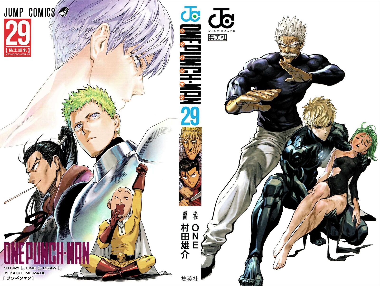 Read Onepunch-Man EN Manga Online
