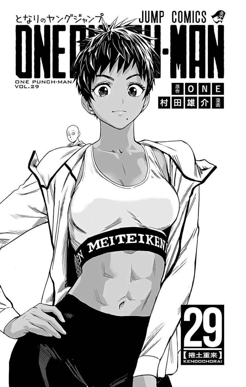 Read Onepunch-Man EN Manga Online