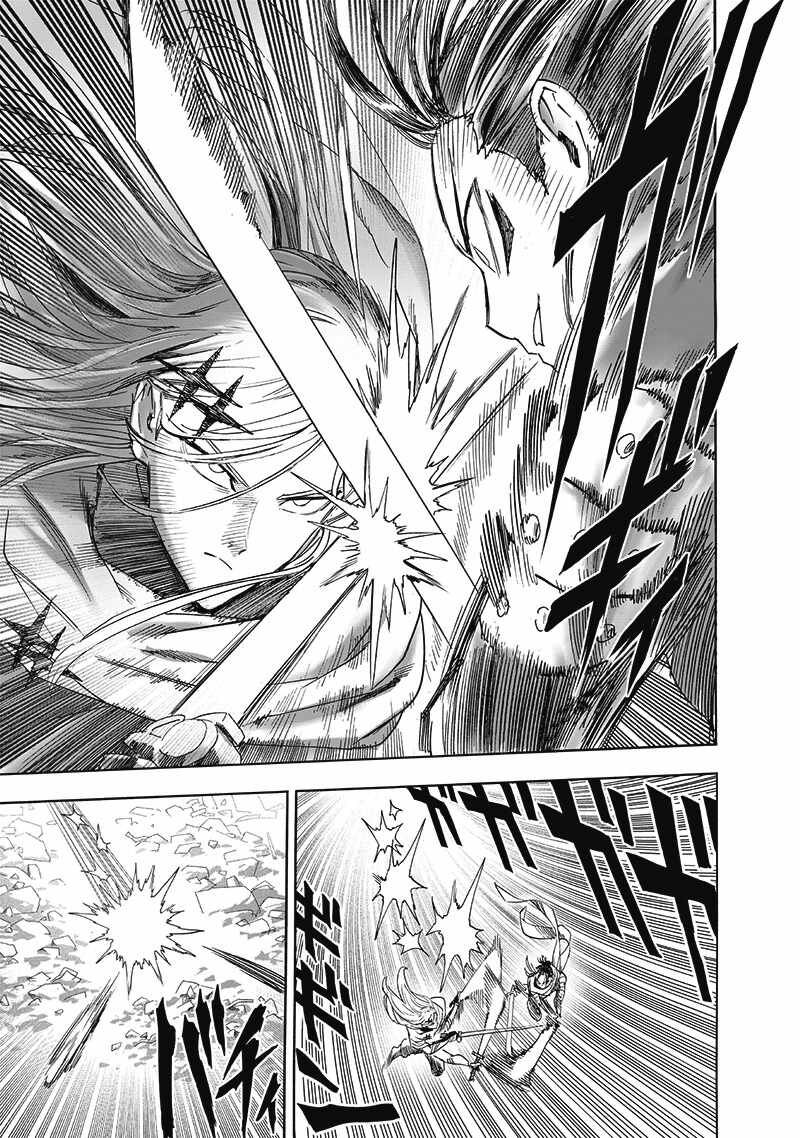 Read Onepunch-Man EN Manga Online