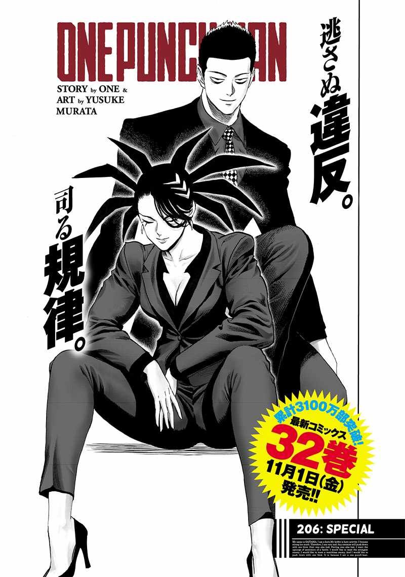 Read Onepunch-Man EN Manga Online