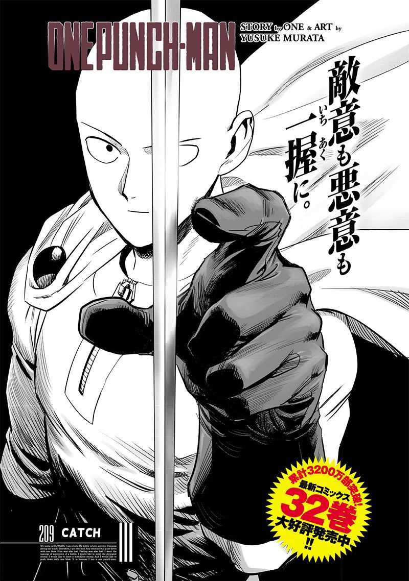 Read Onepunch-Man EN Manga Online