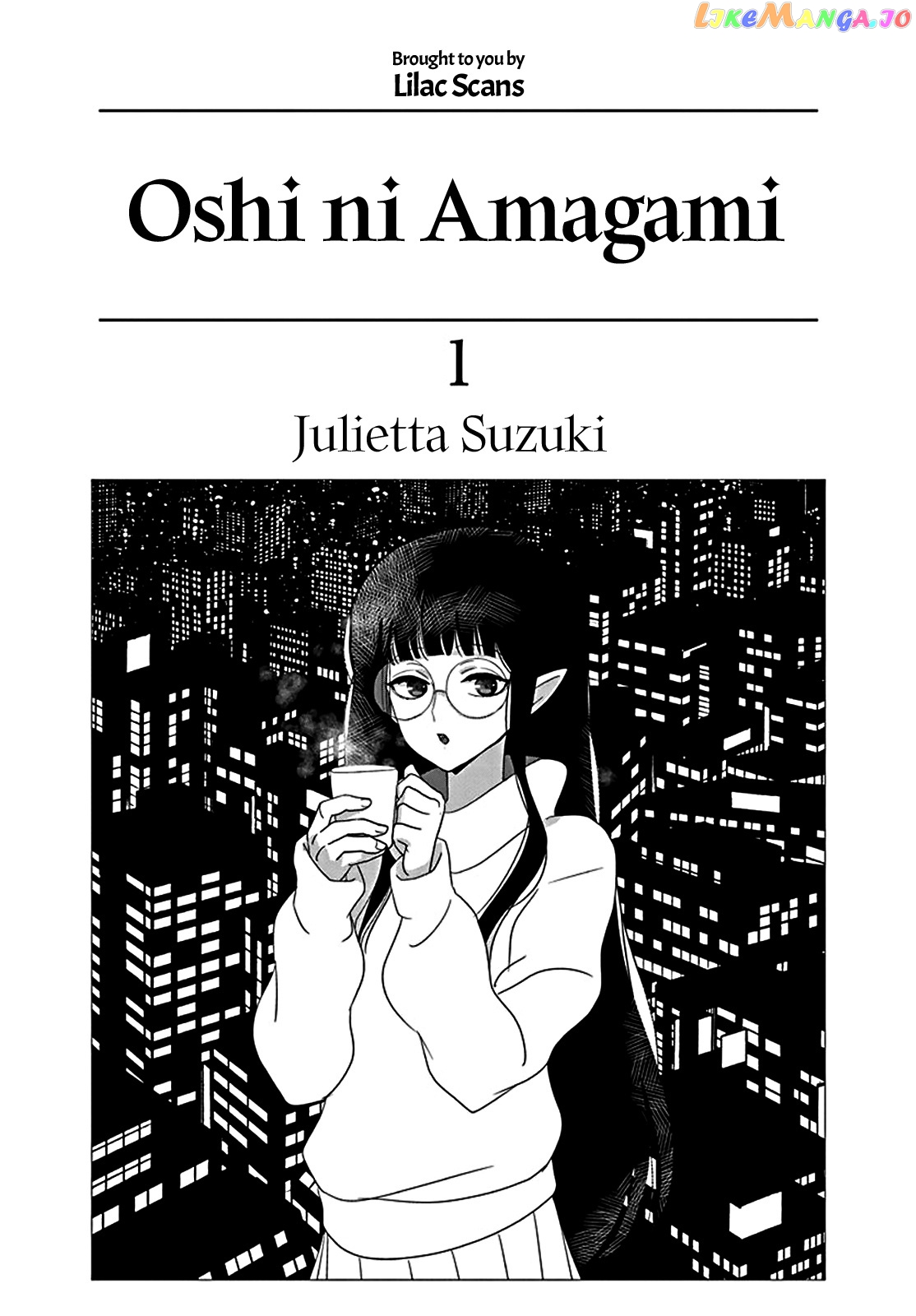 Read Oshi Ni Amagami EN Manga Online