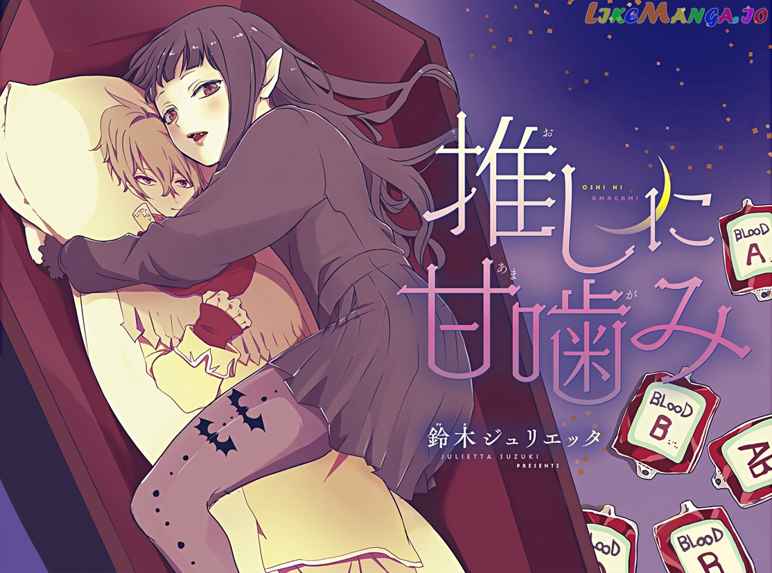 Read Oshi Ni Amagami EN Manga Online