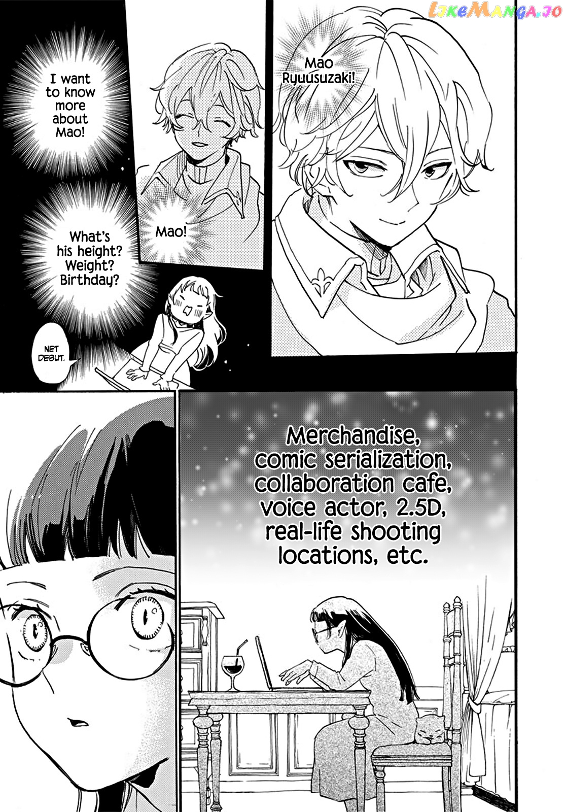 Read Oshi Ni Amagami EN Manga Online