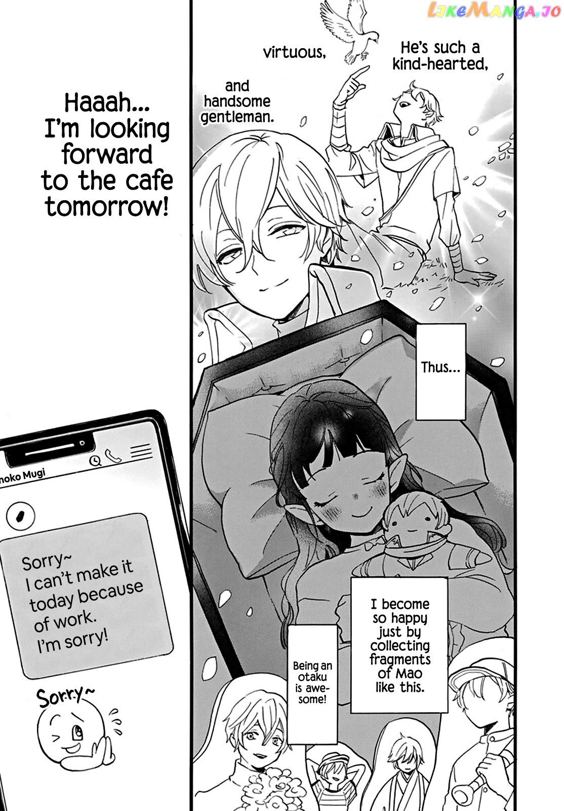 Read Oshi Ni Amagami EN Manga Online