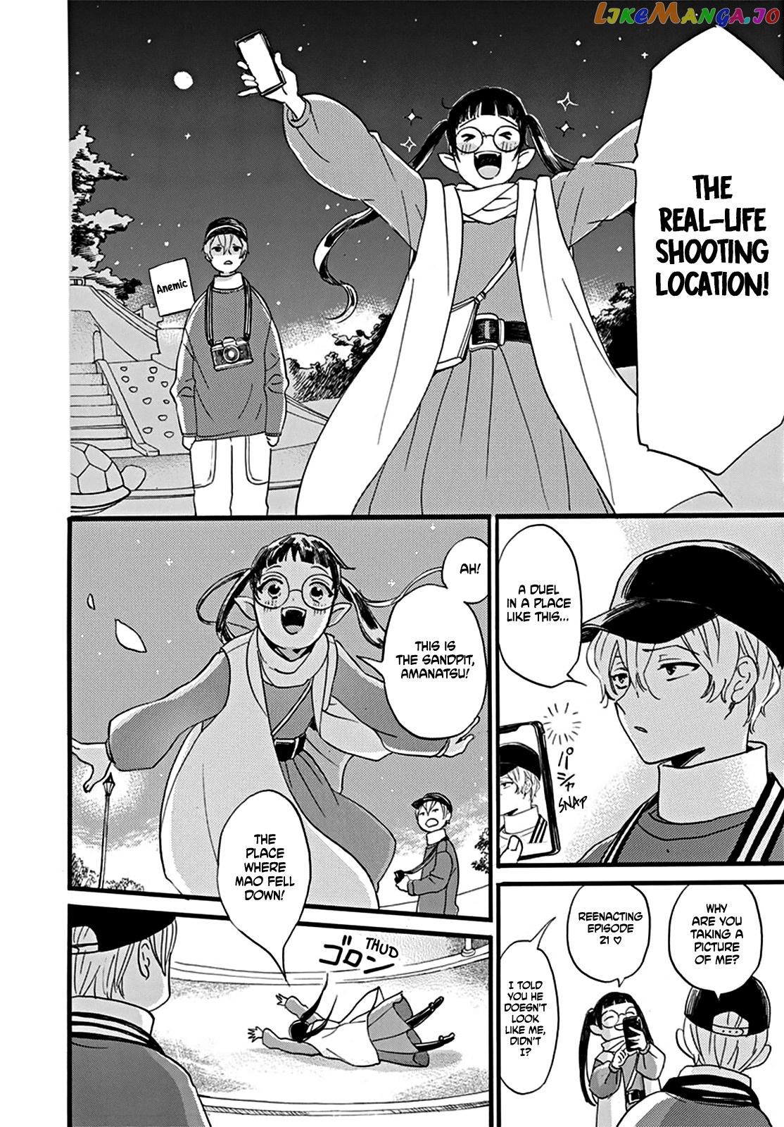 Read Oshi Ni Amagami EN Manga Online
