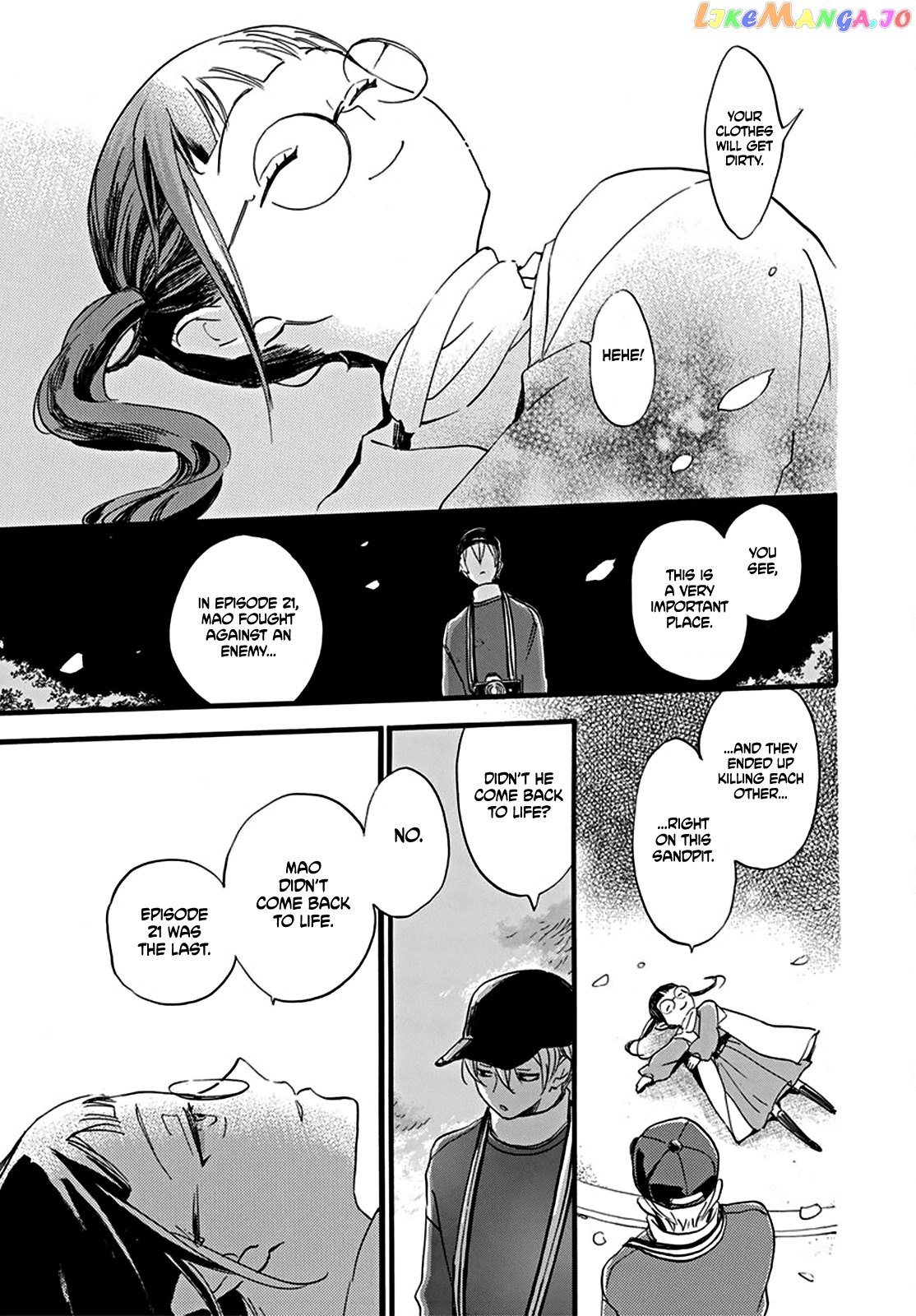Read Oshi Ni Amagami EN Manga Online