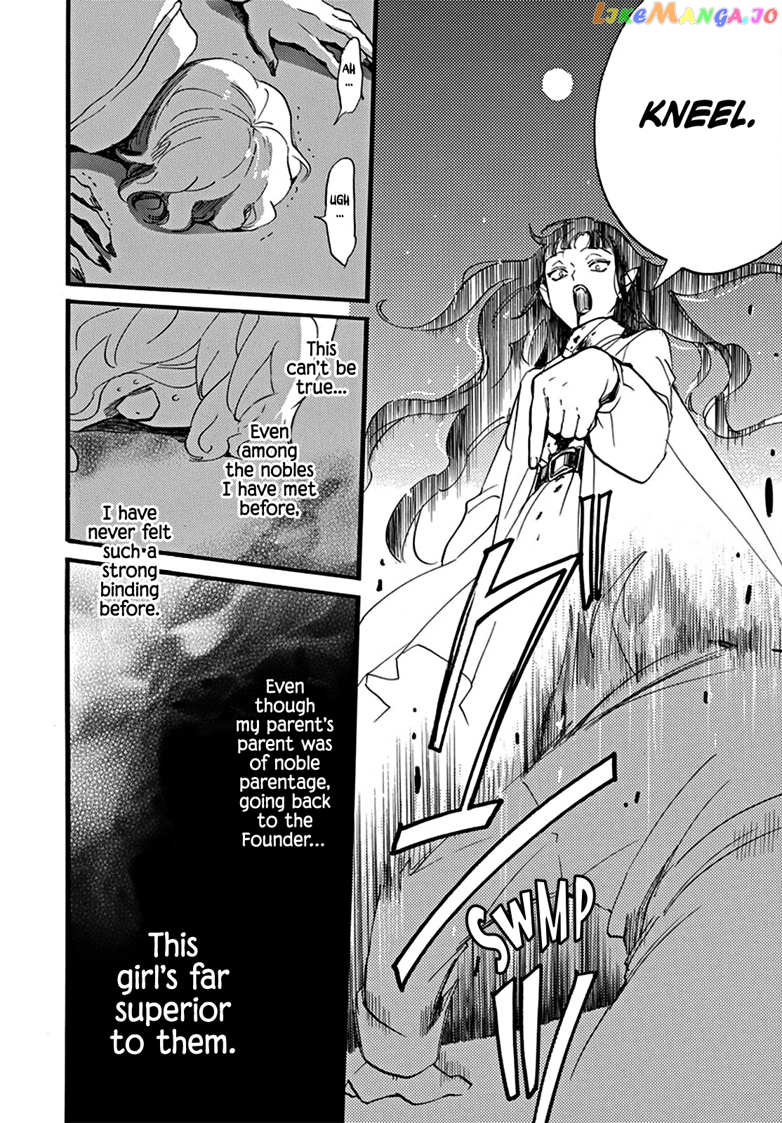 Read Oshi Ni Amagami EN Manga Online