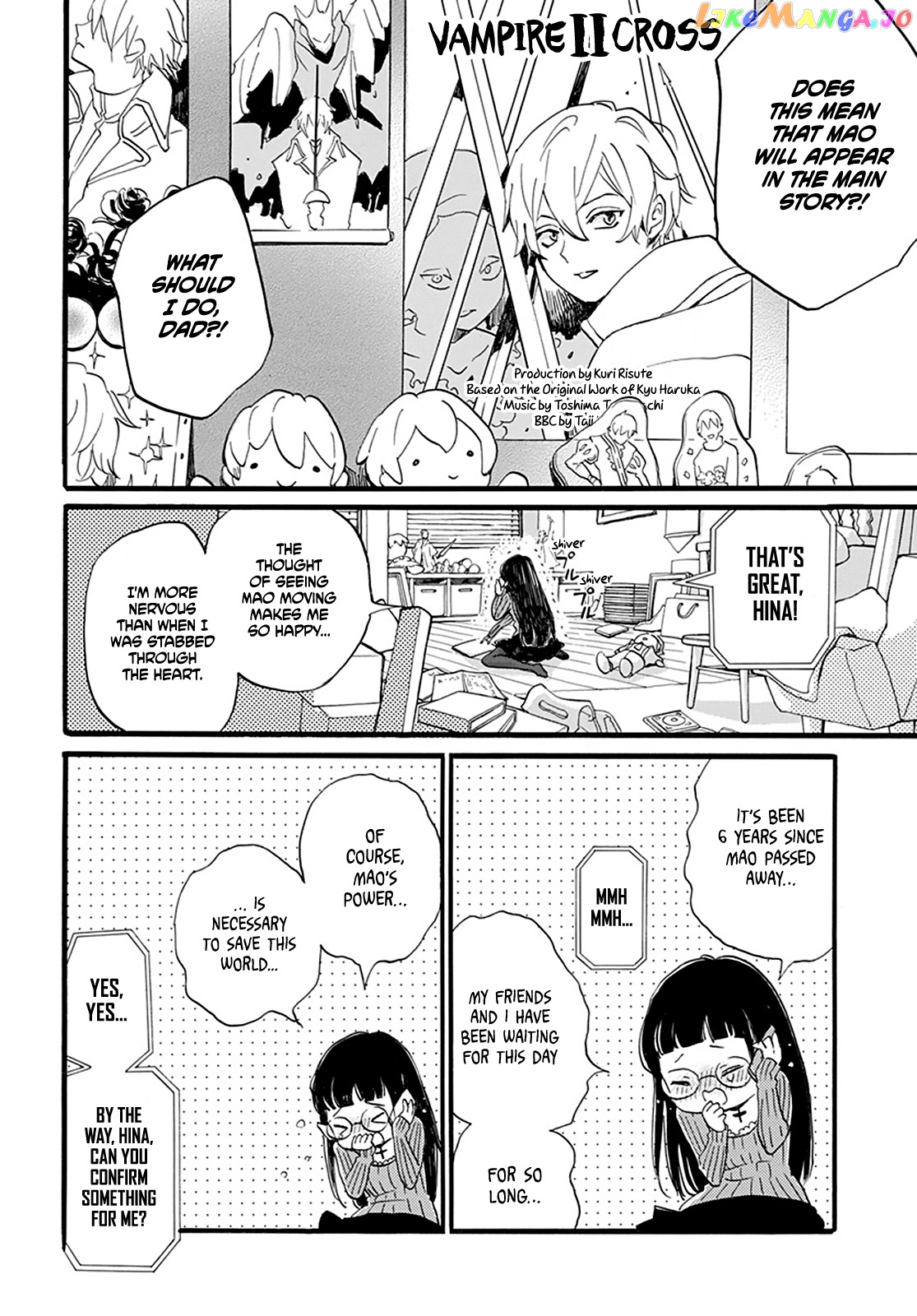 Read Oshi Ni Amagami EN Manga Online