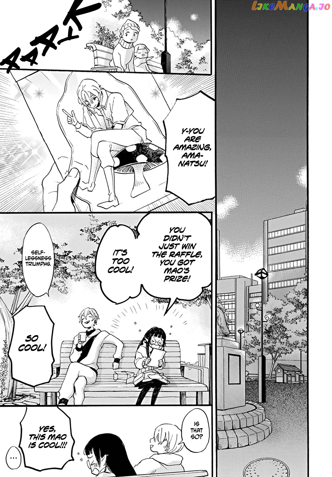 Read Oshi Ni Amagami EN Manga Online