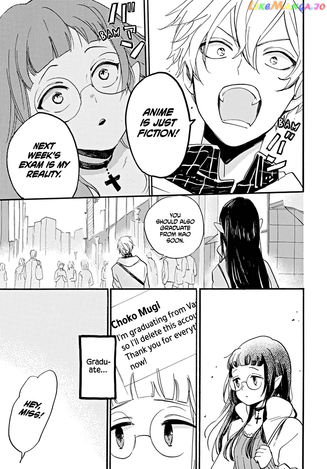 Read Oshi Ni Amagami EN Manga Online