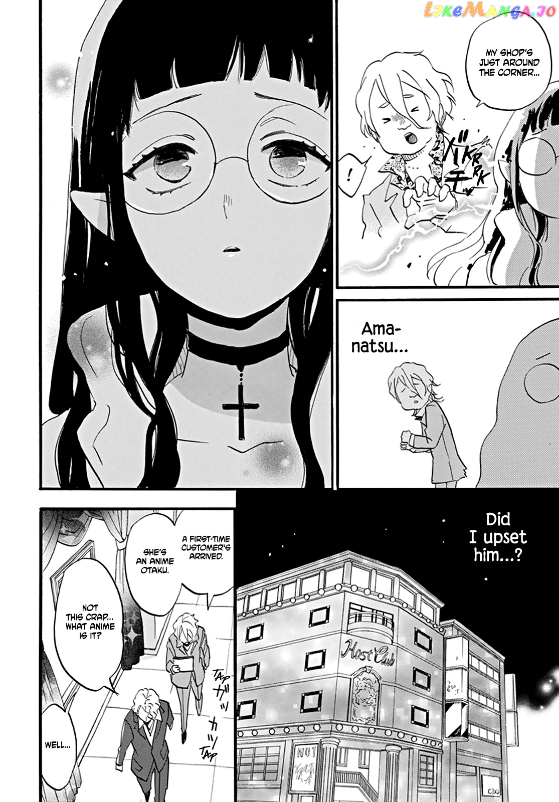Read Oshi Ni Amagami EN Manga Online