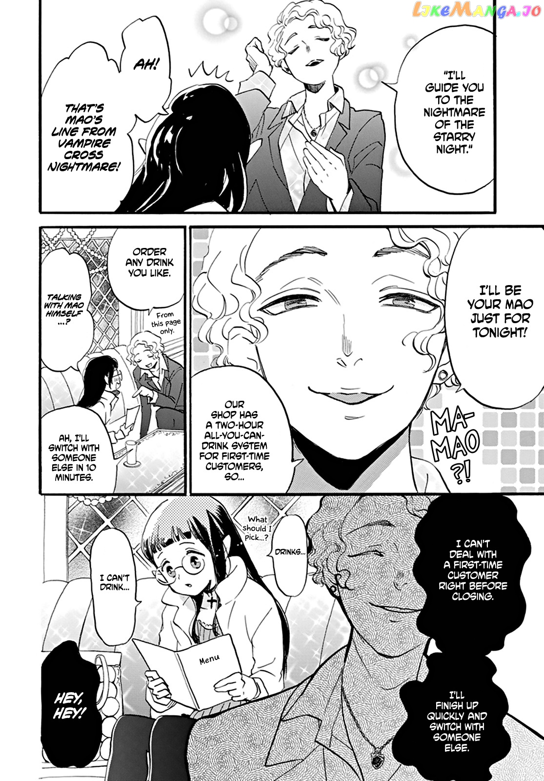 Read Oshi Ni Amagami EN Manga Online