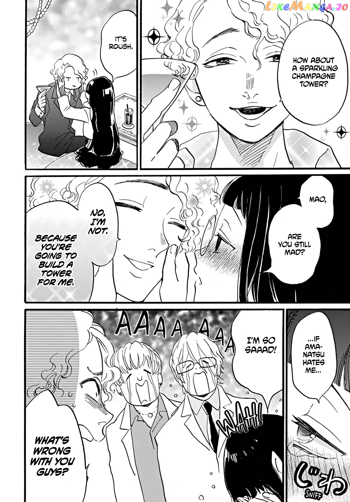Read Oshi Ni Amagami EN Manga Online