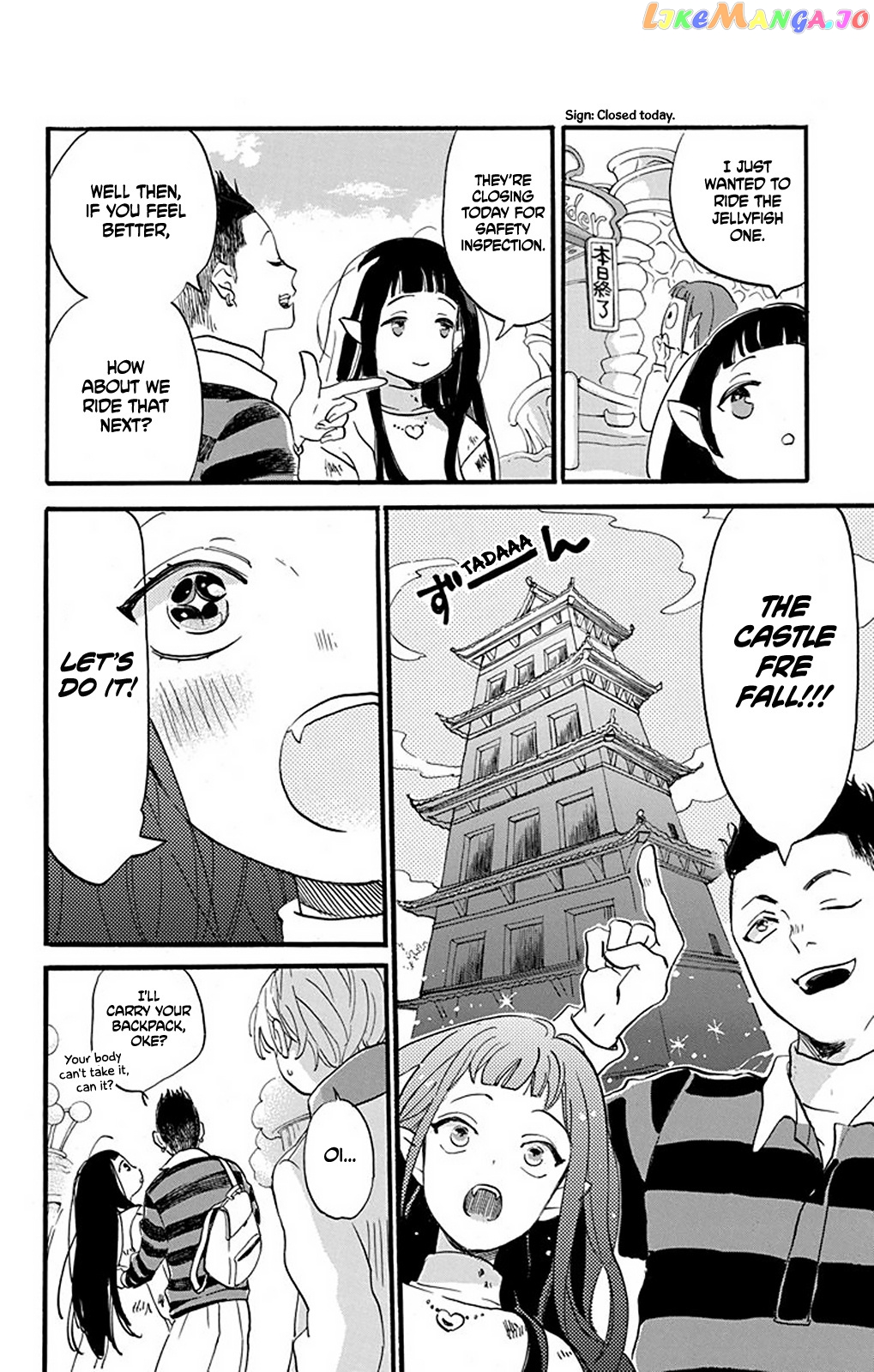 Read Oshi Ni Amagami EN Manga Online