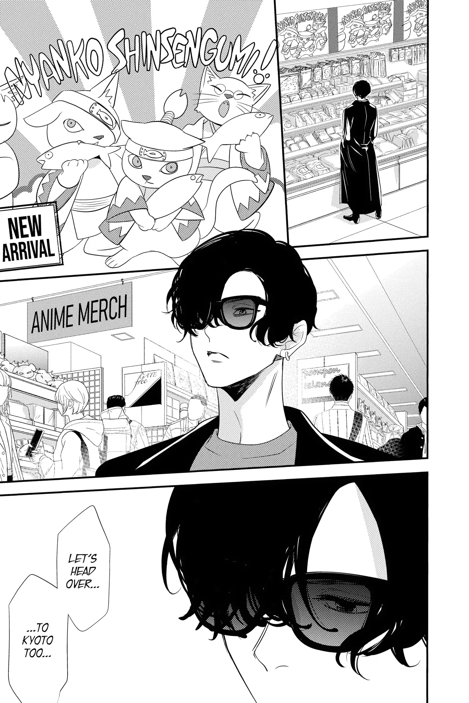 Read Oshi Ni Amagami EN Manga Online