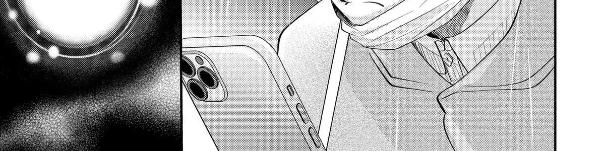 Read Oshi Ni Amagami EN Manga Online