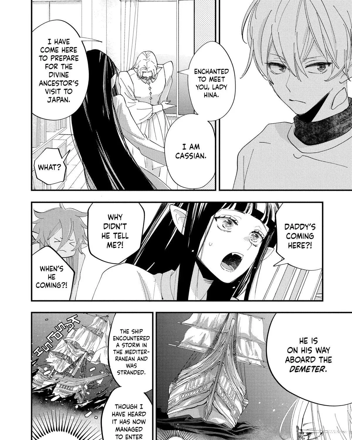 Read Oshi Ni Amagami EN Manga Online