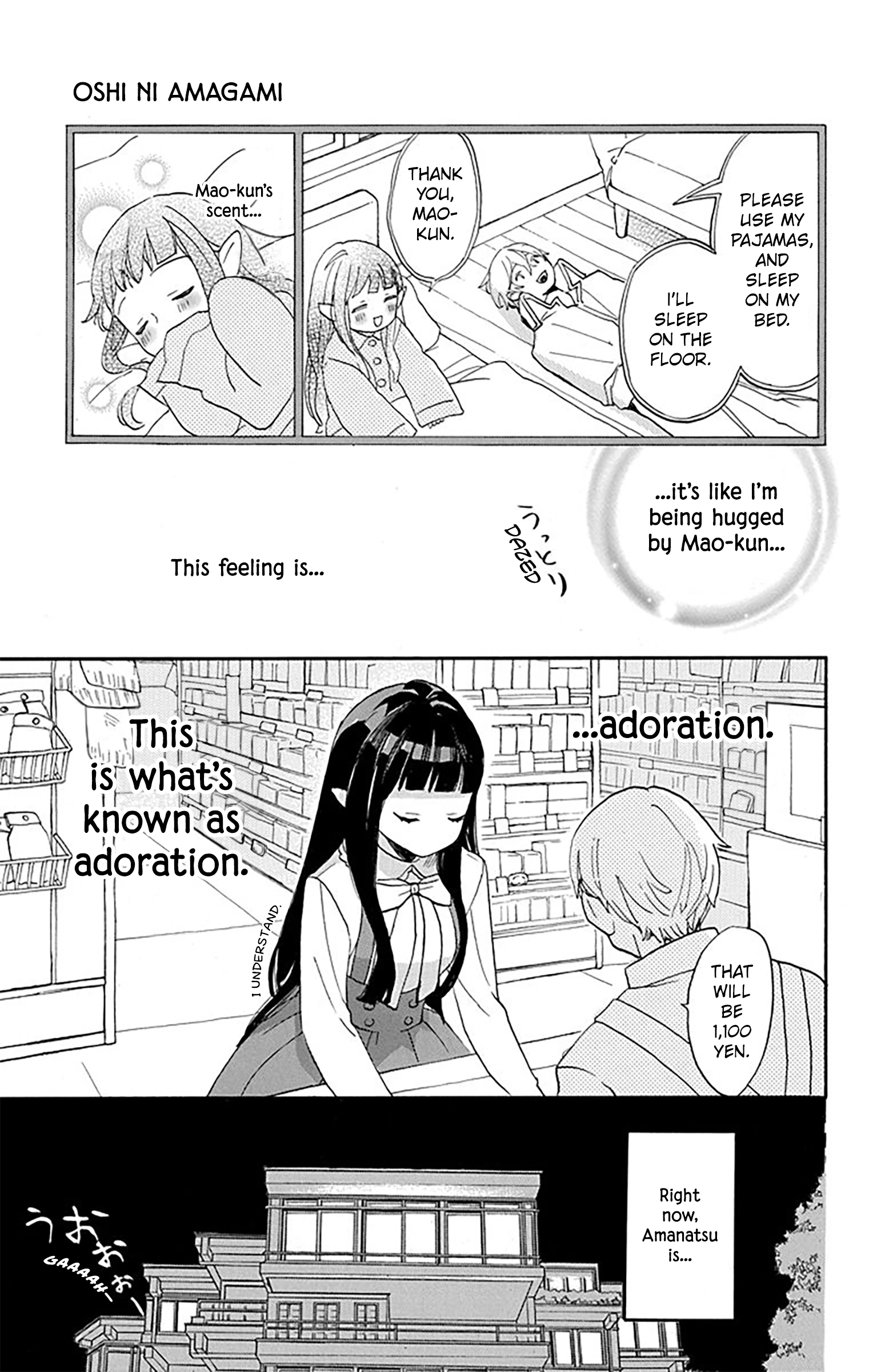 Read Oshi Ni Amagami EN Manga Online