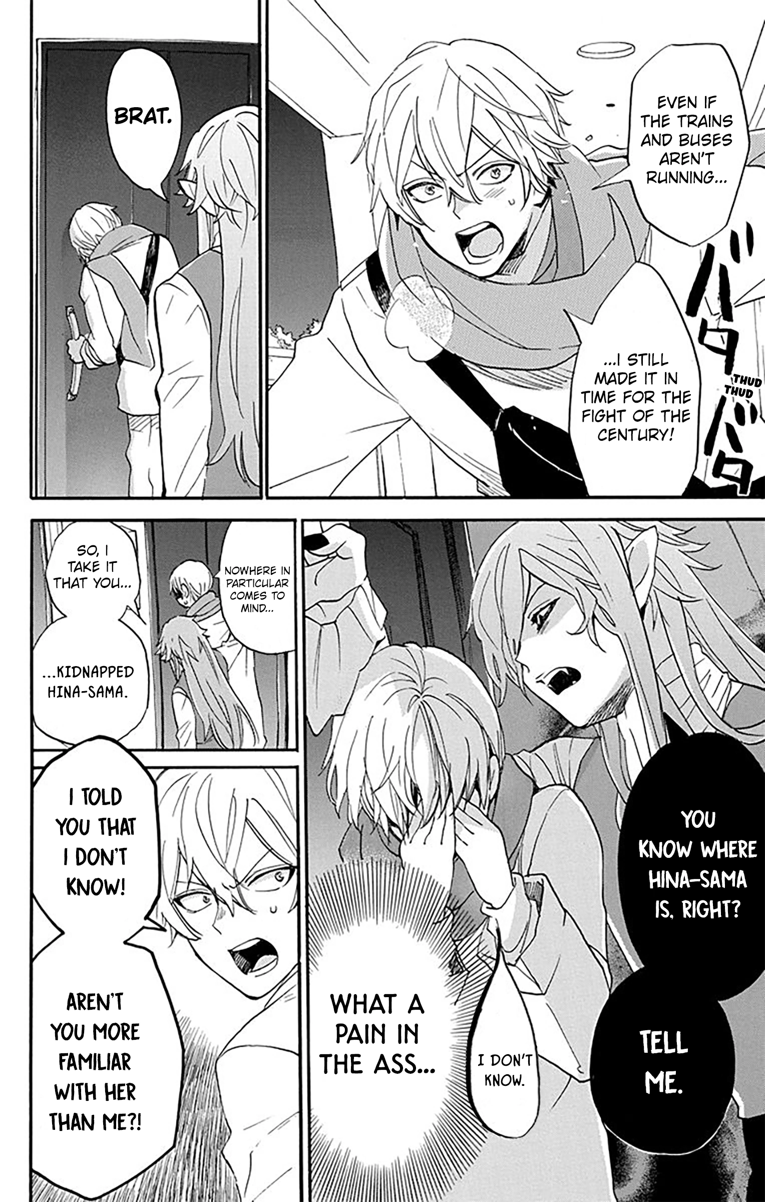 Read Oshi Ni Amagami EN Manga Online