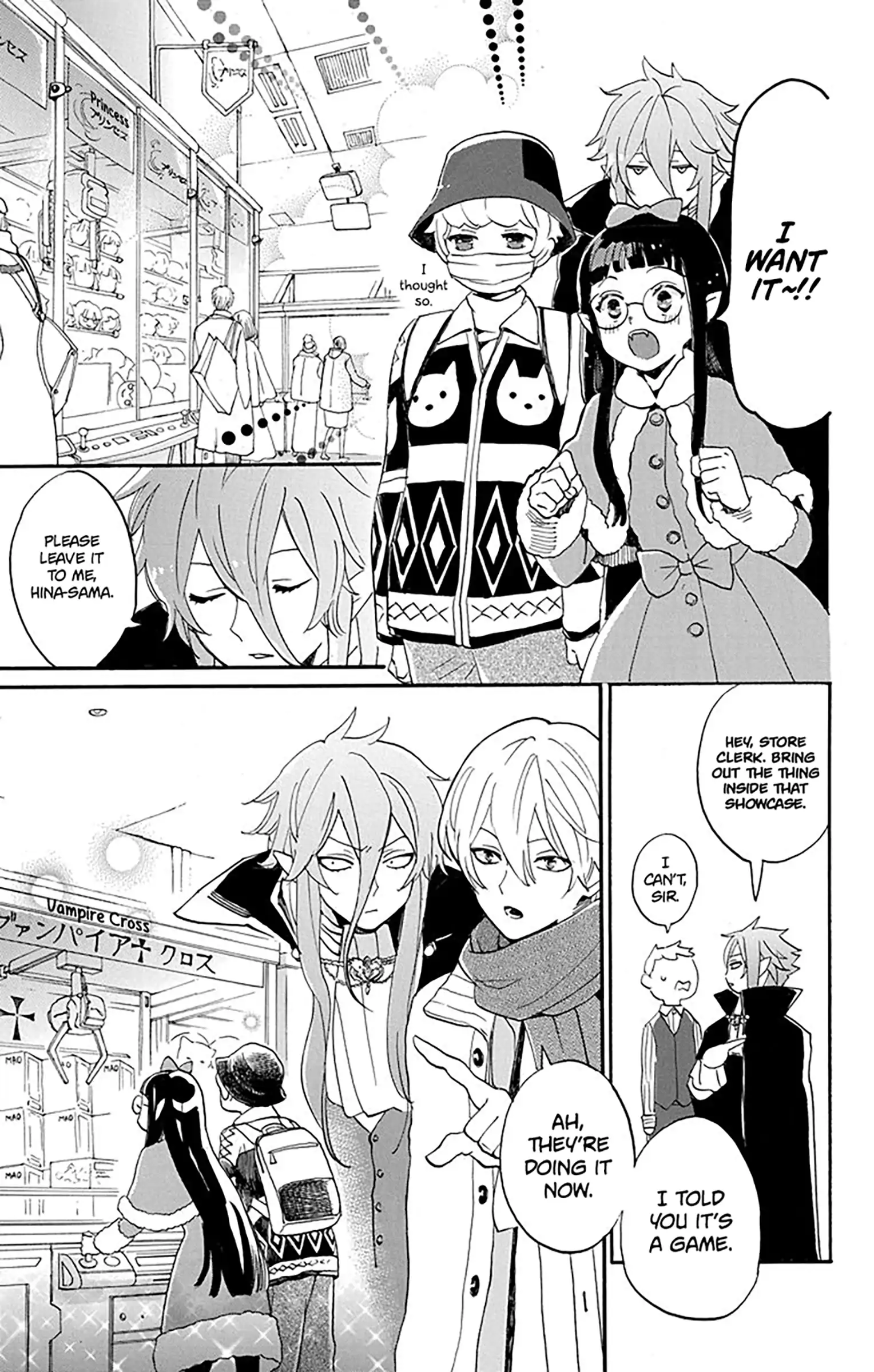 Read Oshi Ni Amagami EN Manga Online