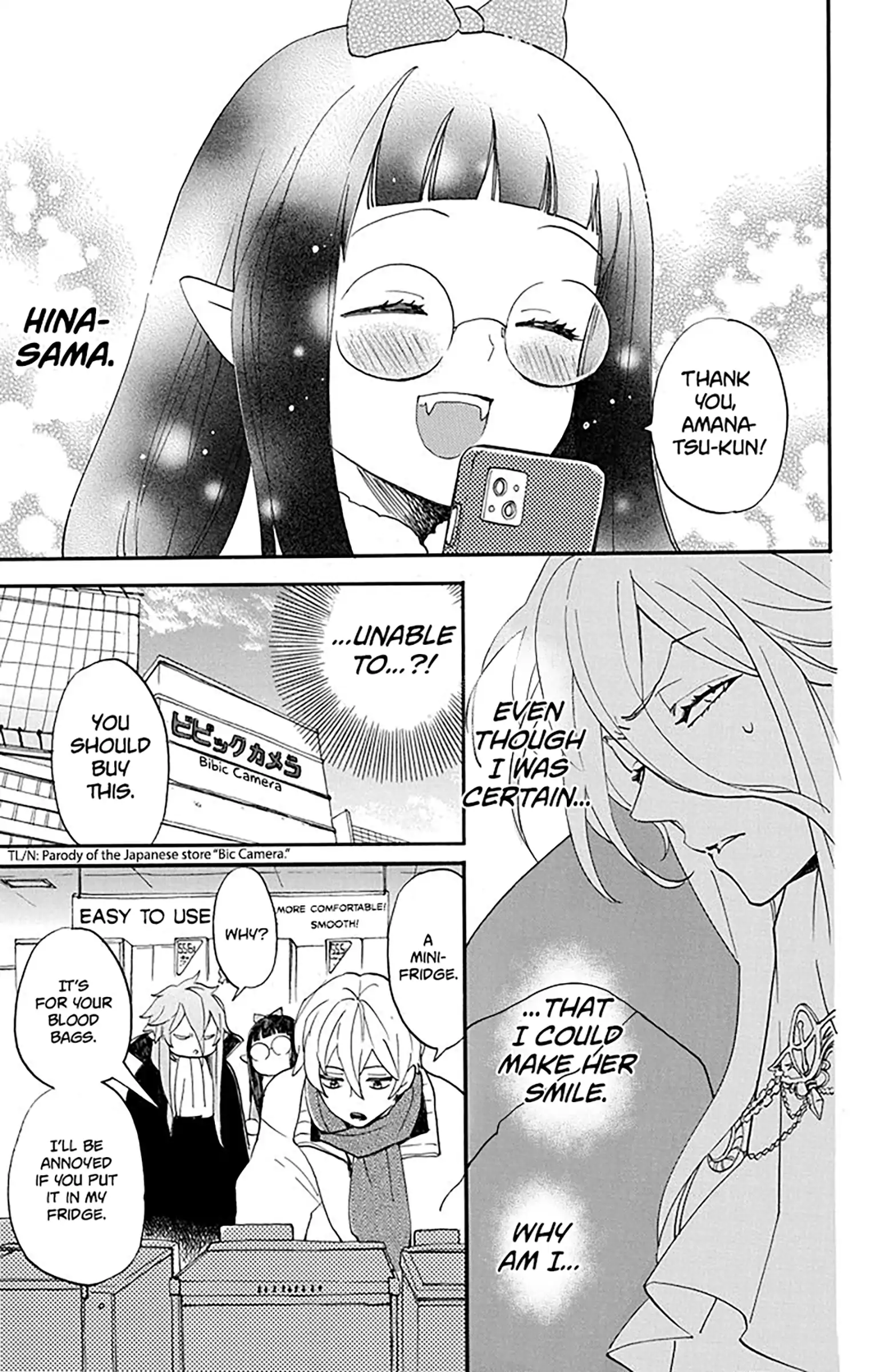 Read Oshi Ni Amagami EN Manga Online