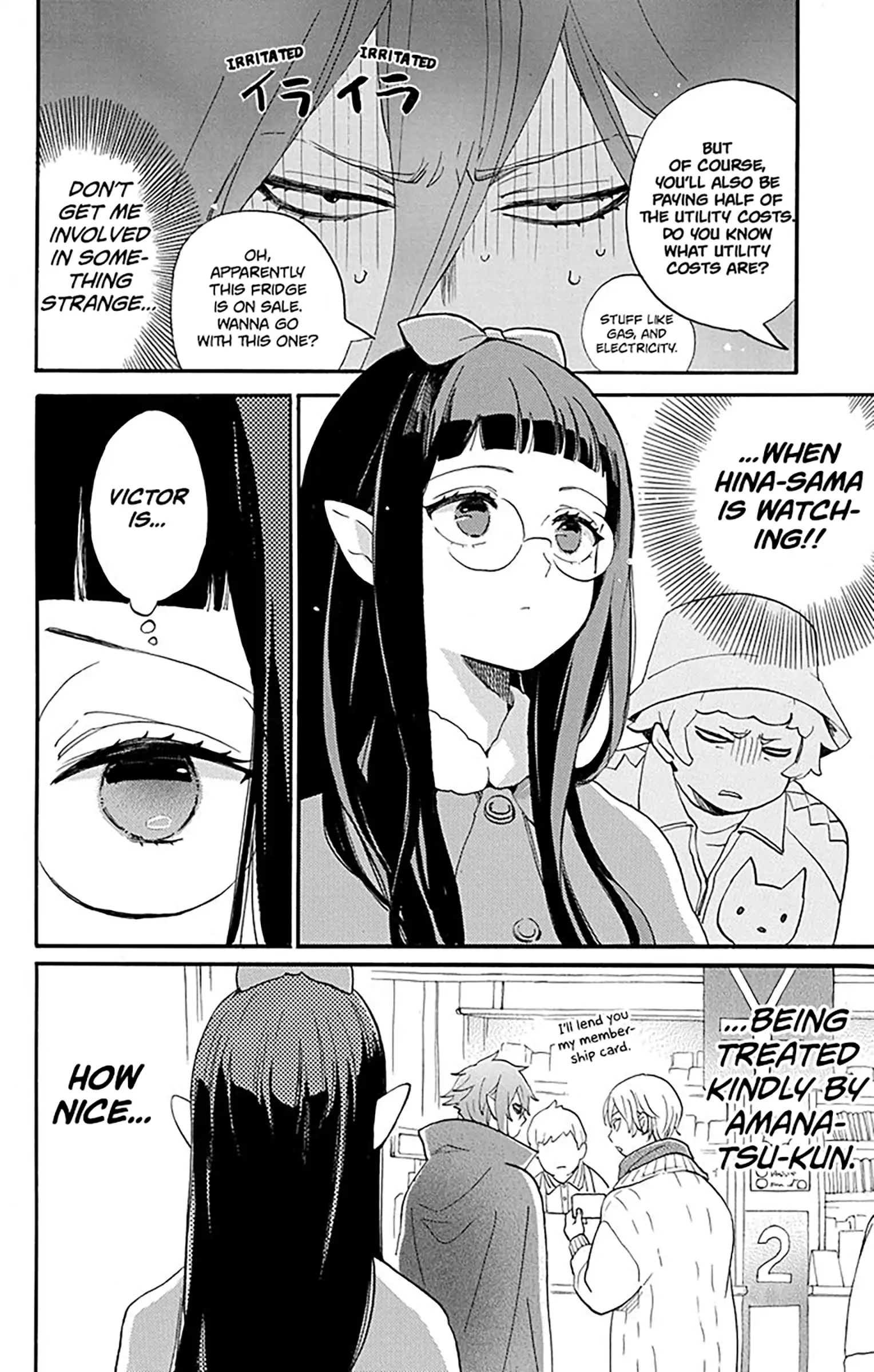 Read Oshi Ni Amagami EN Manga Online