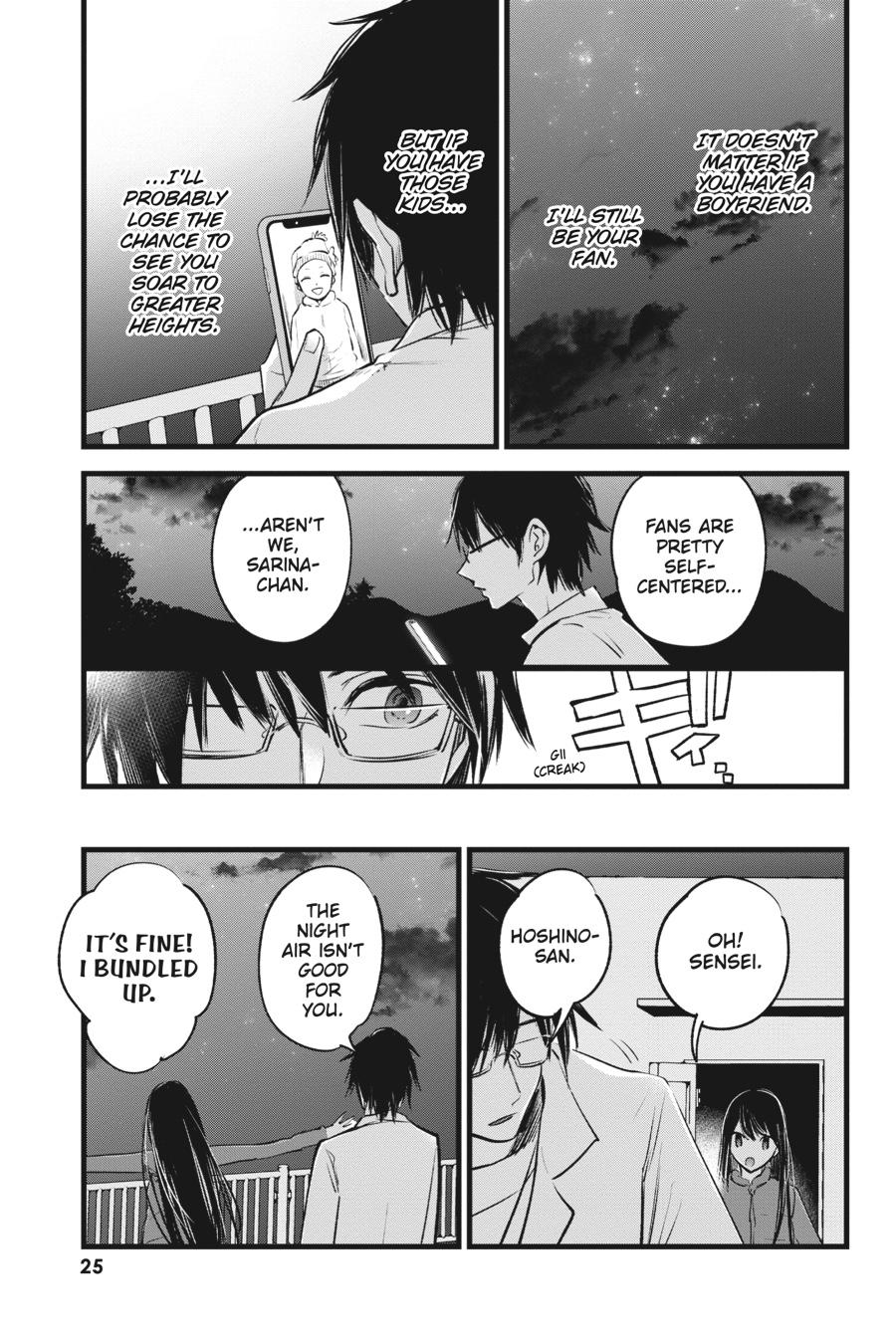 Read Oshi no Ko EN Manga Online