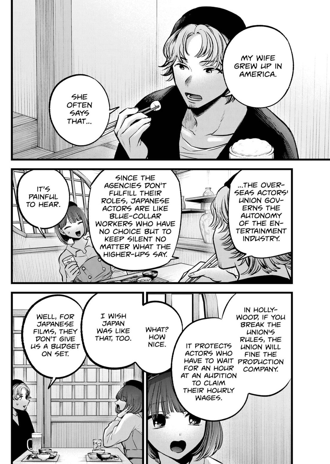 Read Oshi no Ko EN Manga Online