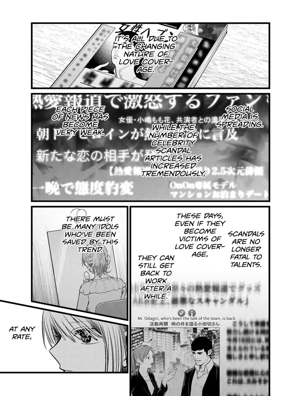 Read Oshi no Ko EN Manga Online