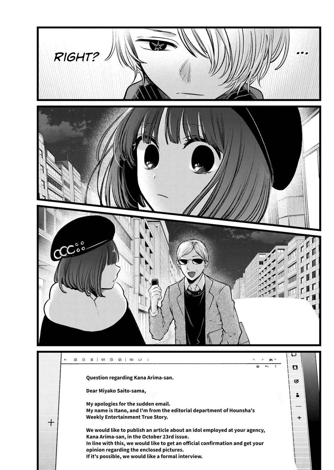 Read Oshi no Ko EN Manga Online