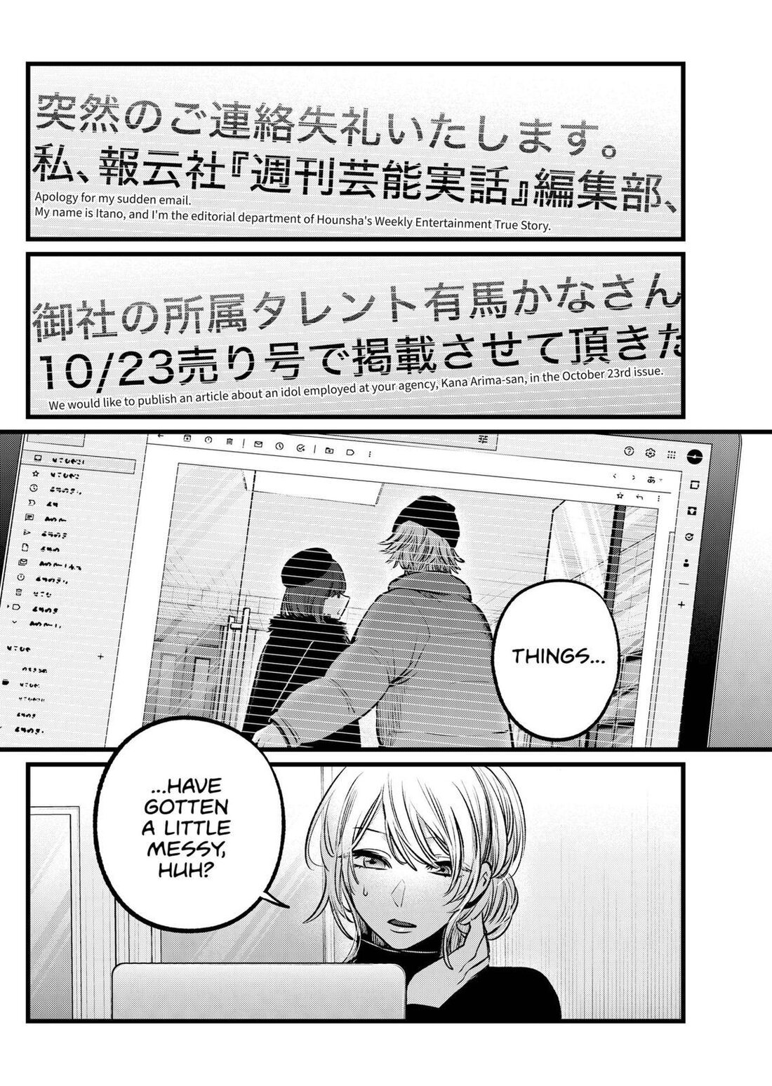 Read Oshi no Ko EN Manga Online