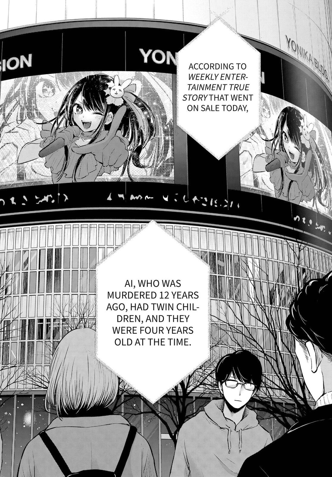 Read Oshi no Ko EN Manga Online