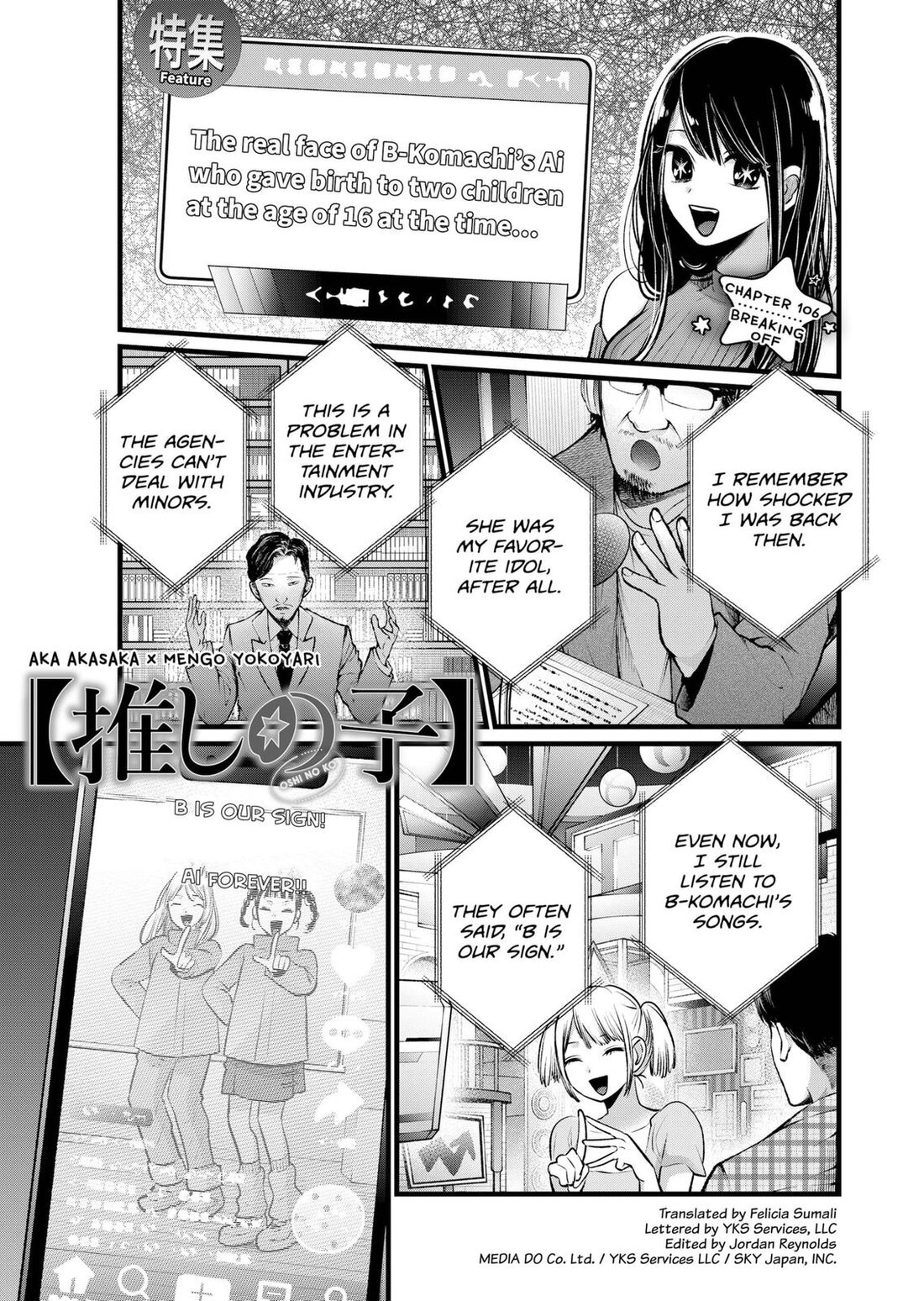 Read Oshi no Ko EN Manga Online