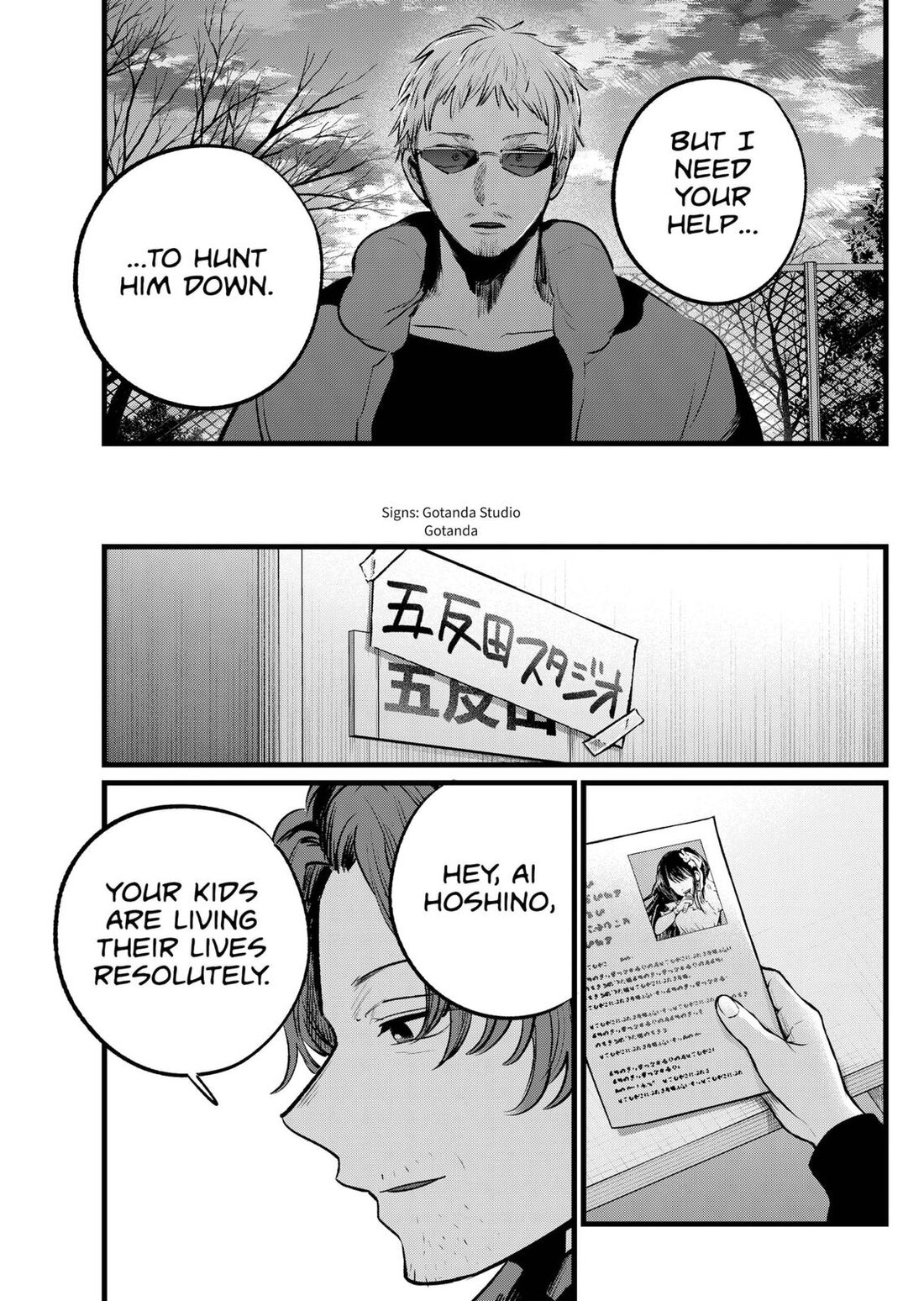 Read Oshi no Ko EN Manga Online