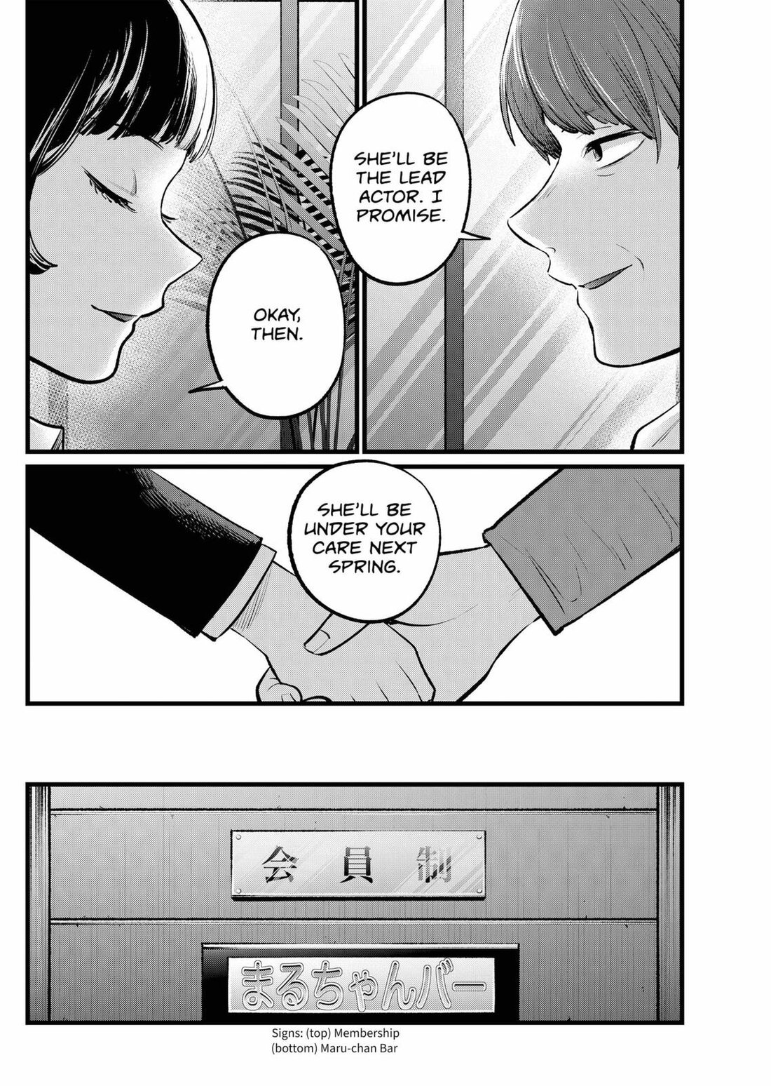 Read Oshi no Ko EN Manga Online
