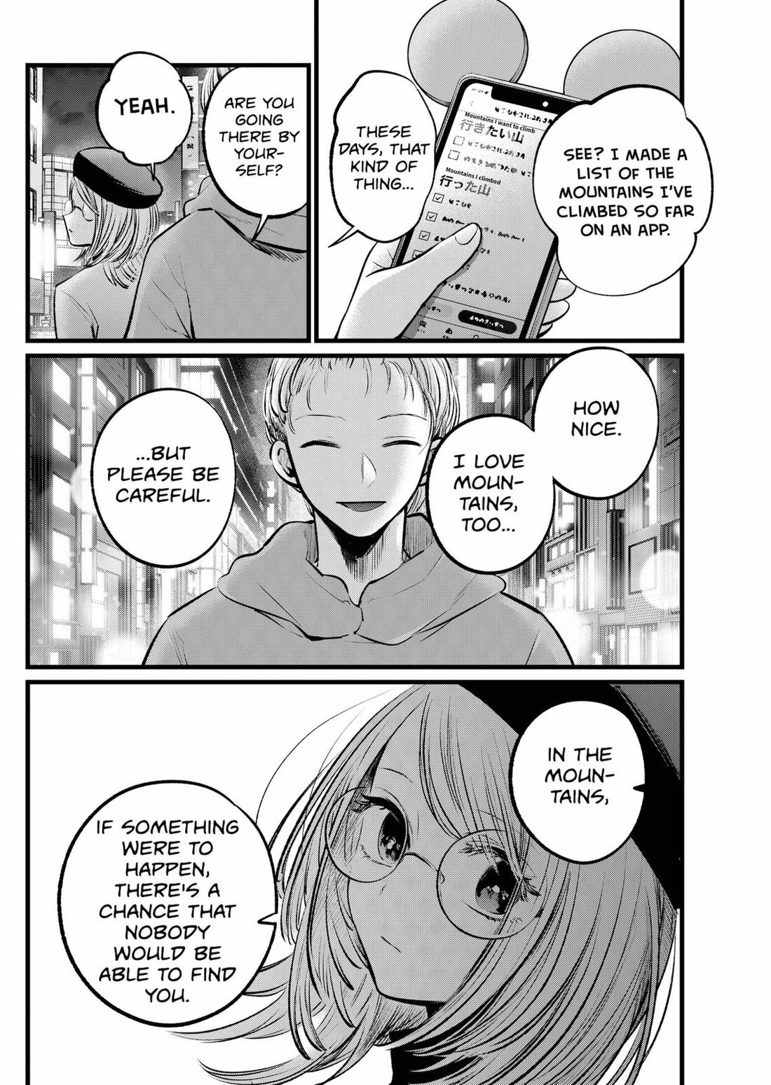 Read Oshi no Ko EN Manga Online