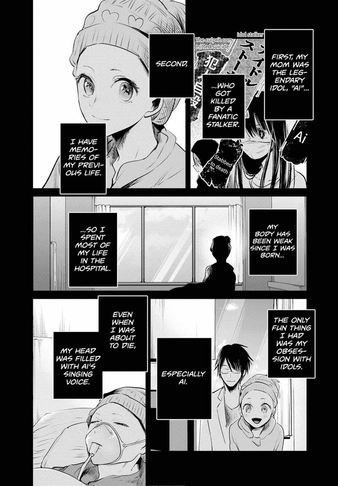 Read Oshi no Ko EN Manga Online