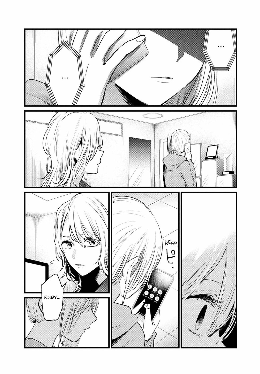 Read Oshi no Ko EN Manga Online