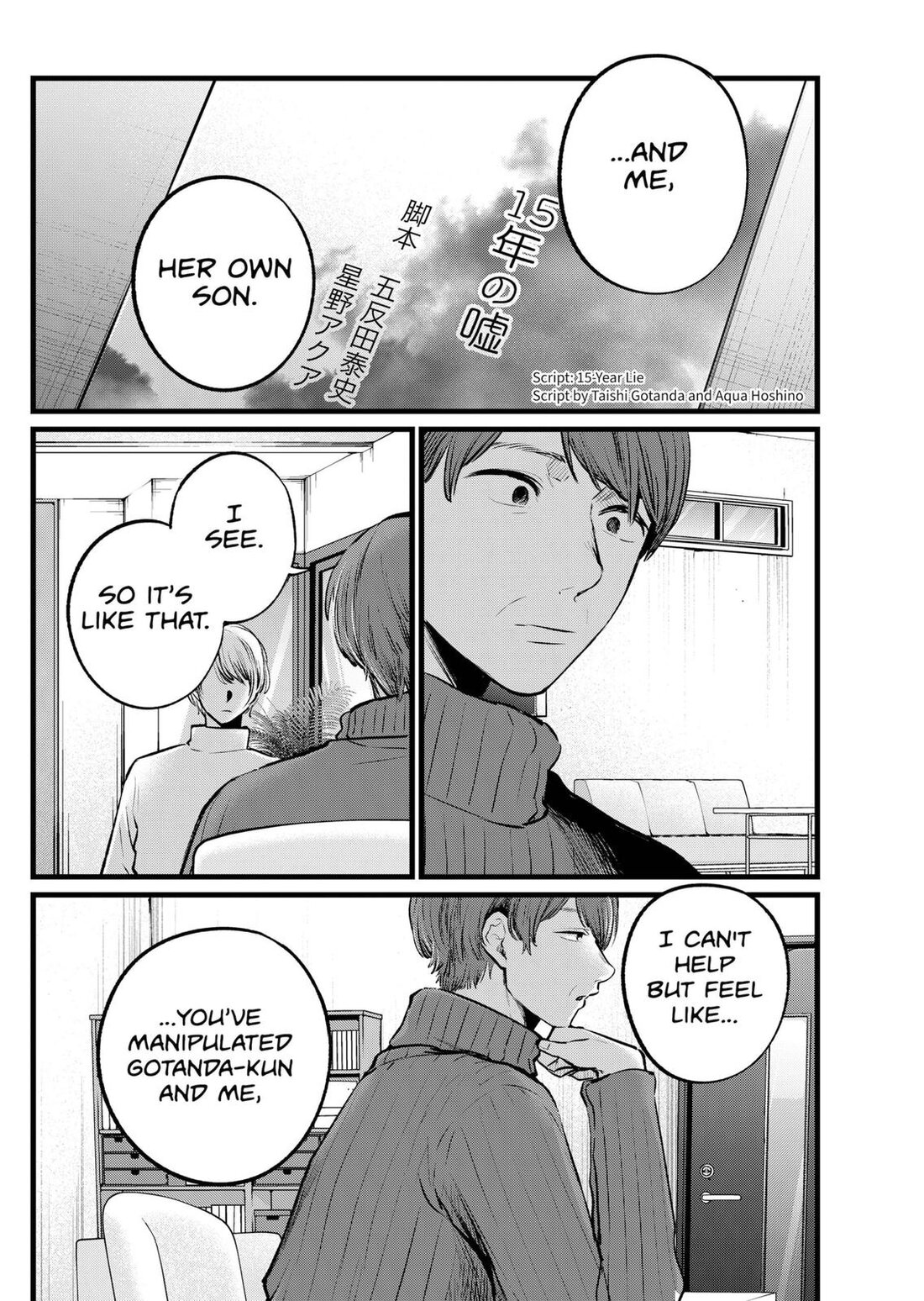 Read Oshi no Ko EN Manga Online