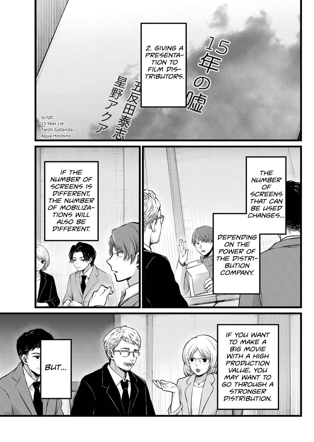 Read Oshi no Ko EN Manga Online