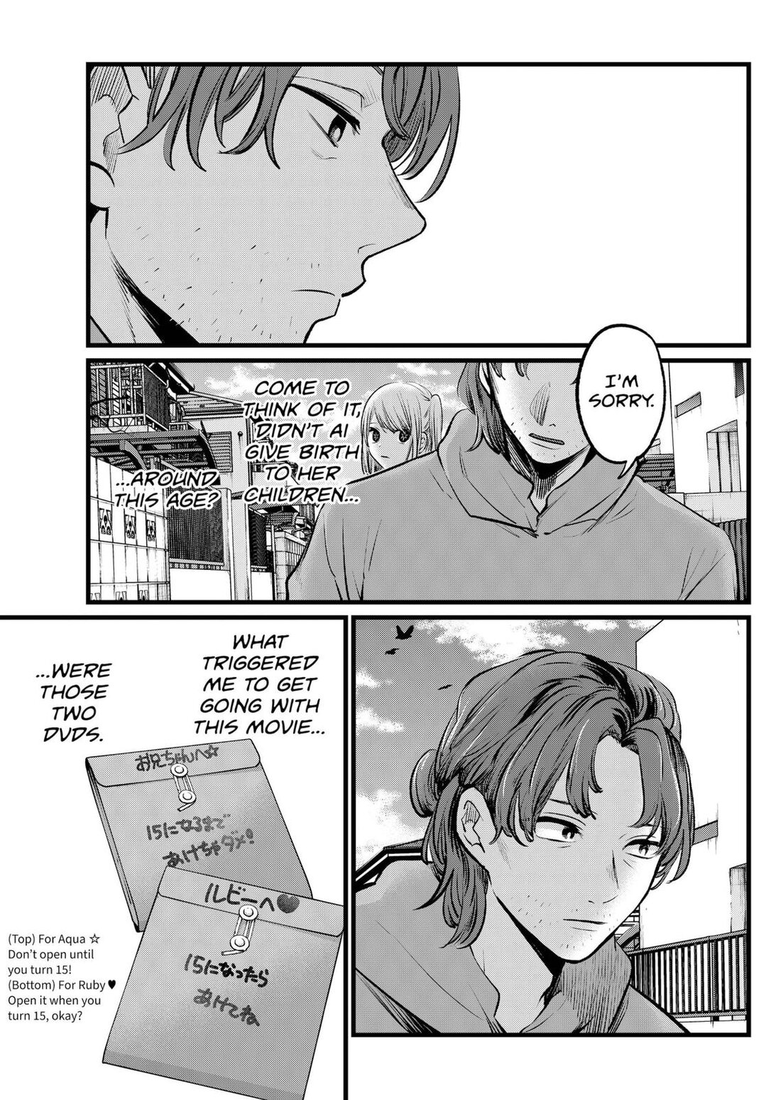Read Oshi no Ko EN Manga Online
