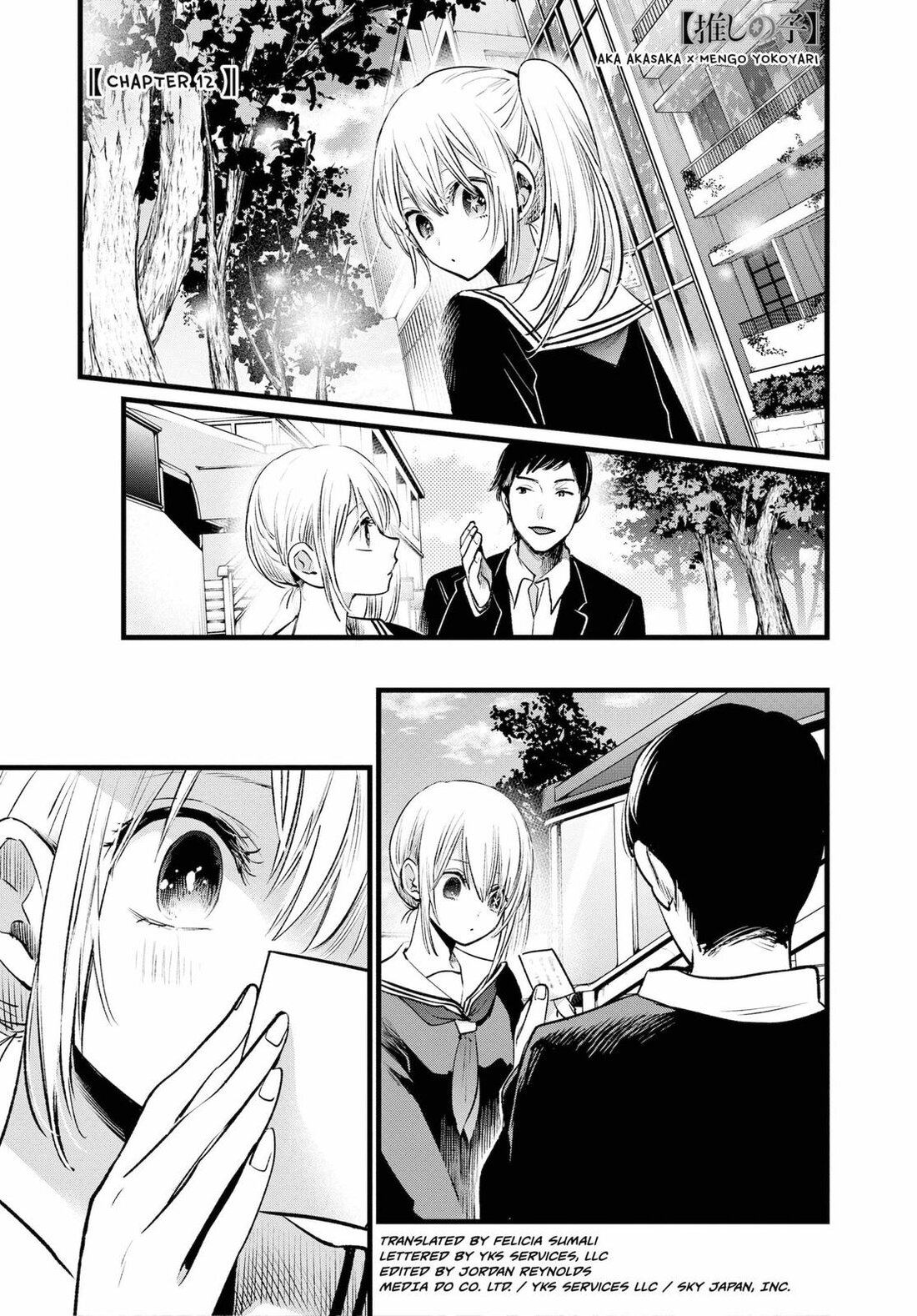 Read Oshi no Ko EN Manga Online