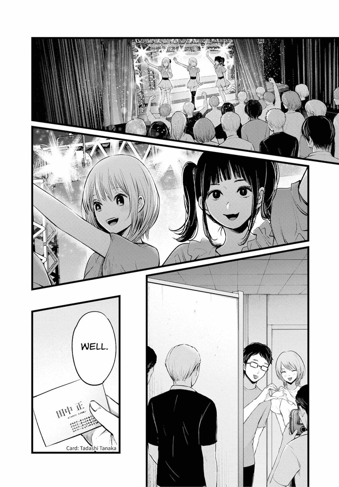 Read Oshi no Ko EN Manga Online