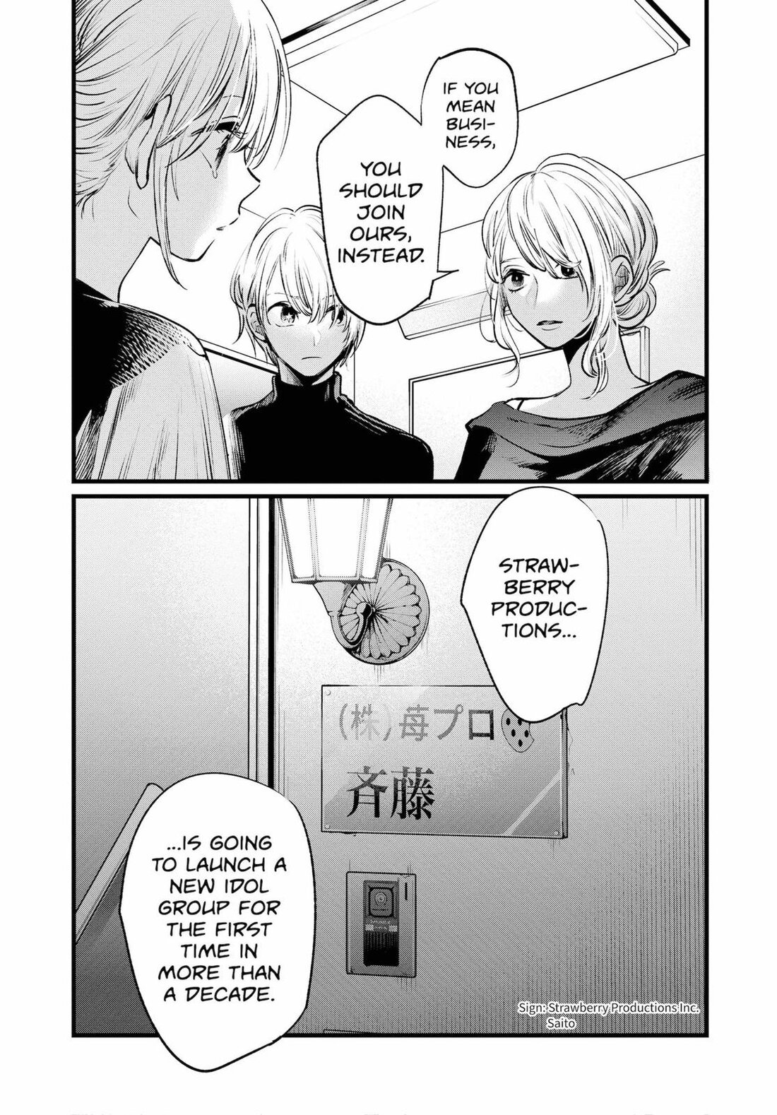 Read Oshi no Ko EN Manga Online