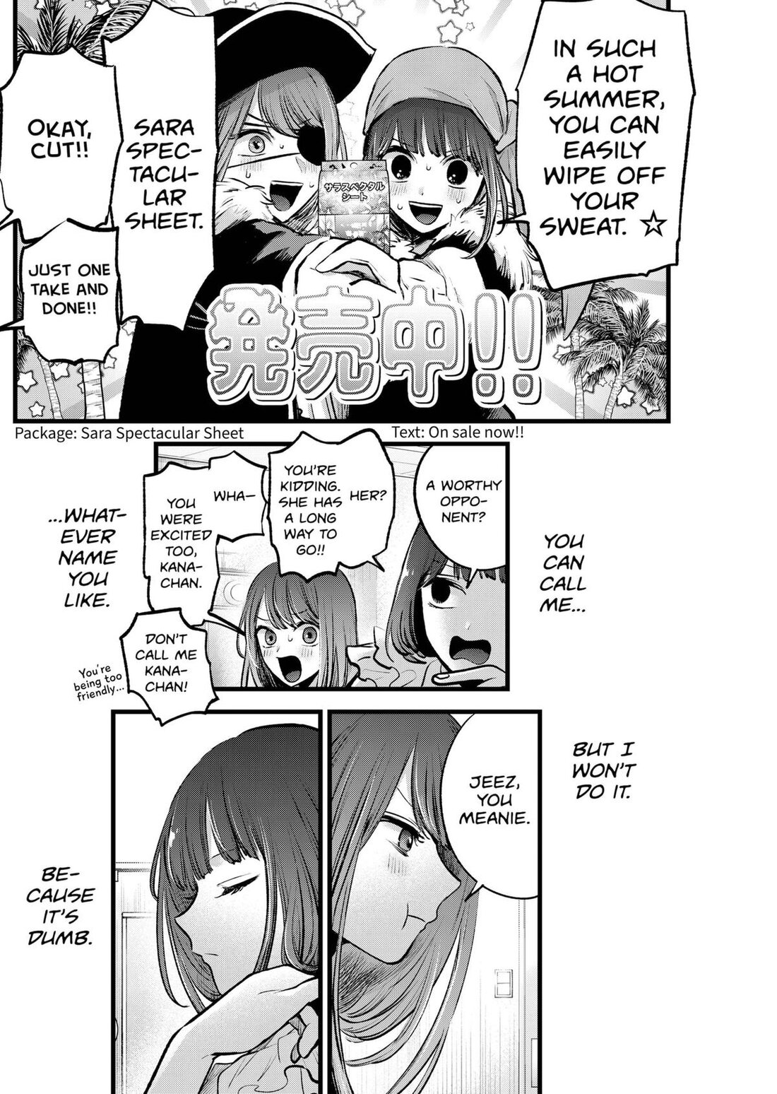 Read Oshi no Ko EN Manga Online