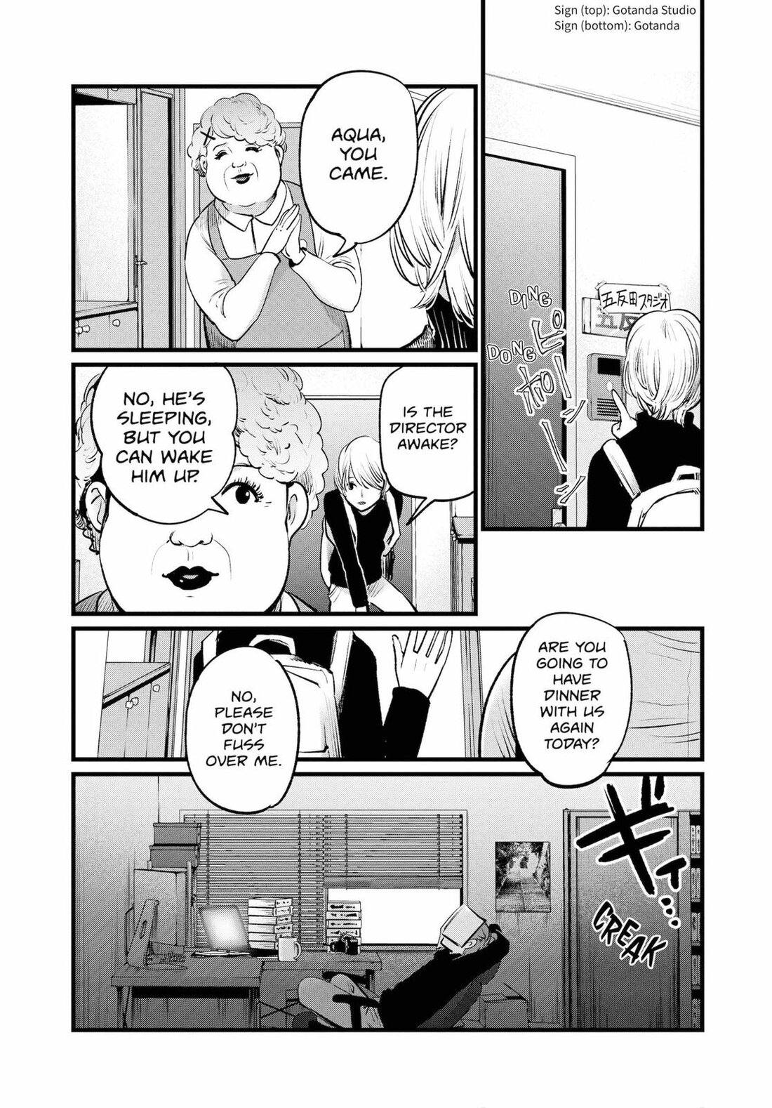 Read Oshi no Ko EN Manga Online